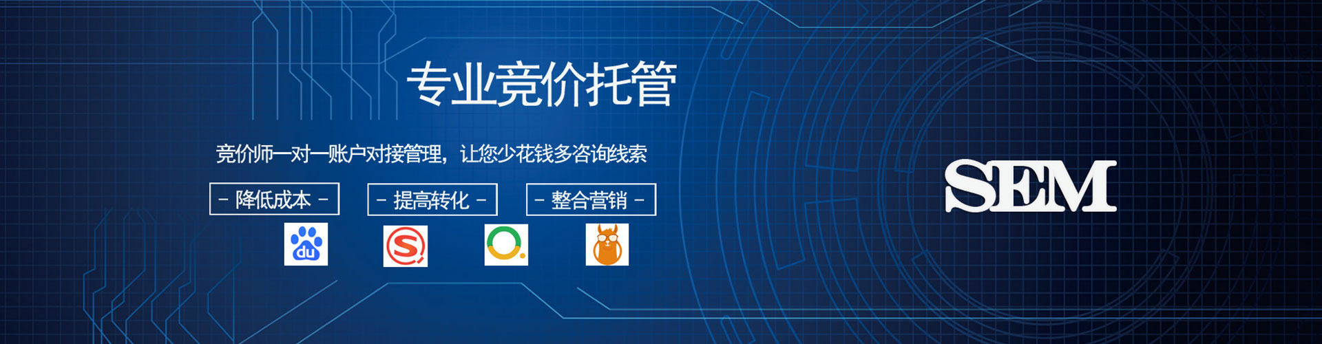 温县信息流开户