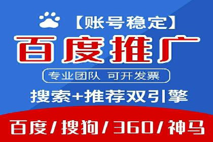 深度解析：信息流广告投放的技巧与误区